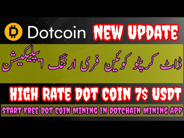 Dotcoin（DOT）免費採礦應用教程II賺取加密貨幣，而無需投資！ II新採礦應用