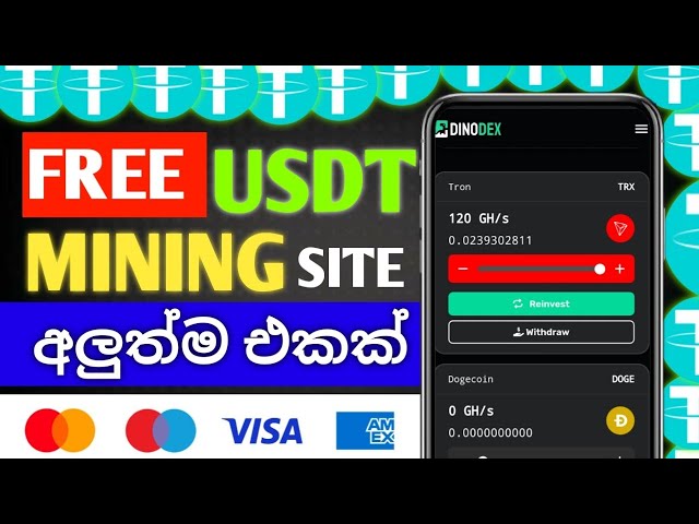 최고의 무료 USDT 마이닝 웹 사이트 | USDT TRX COIN 수입 | 집에서 온라인으로 돈을 버십시오 | USDT 채굴 2025