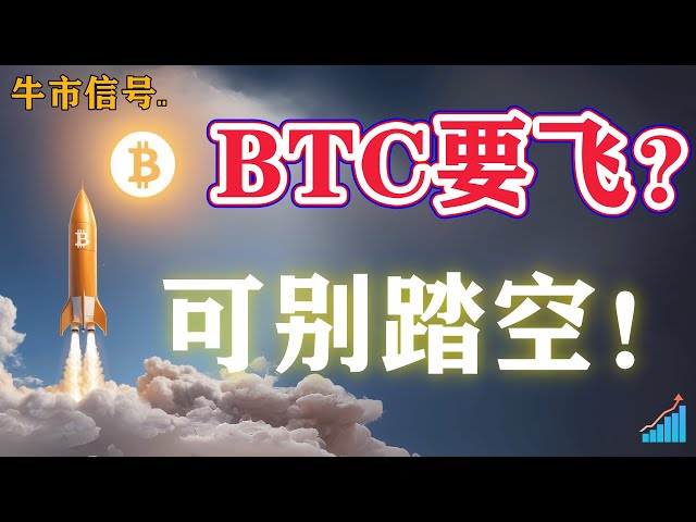 Bitcoin과 ETH의 바닥에서 구입할 수있는 기회는 무엇입니까? Dogecoin, Ada 및 Sol은 어디로 가고 있습니까?