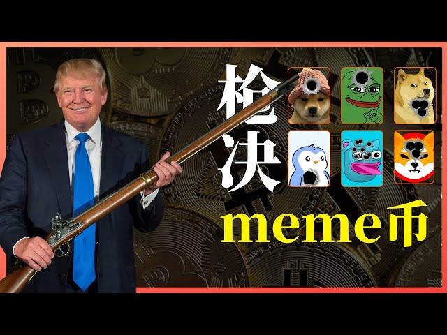 $ Trump는 모든 Dogecoin (특히 $ wif)을 망칩니다.