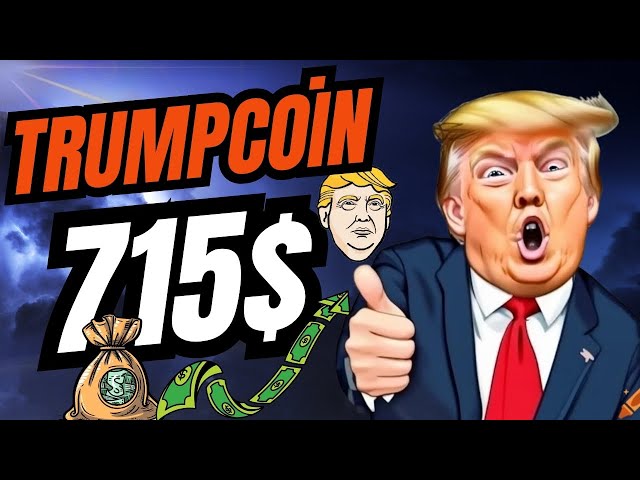 Trumpcoin即將到來715 $ Stand Stap tight #trump #coin #altcoin