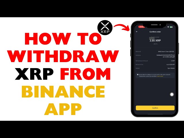 如何从Binance App中提取XRP硬币_完整指南