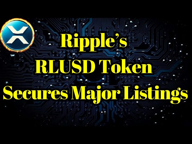 XRP新聞| Ripple的RLUSD代幣可確保重大清單