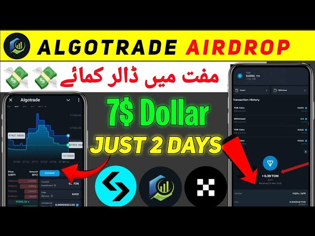 ALGO TRADE AirDrop | Liste des jetons algo | Comment gagner un jeton gratuit et algo |