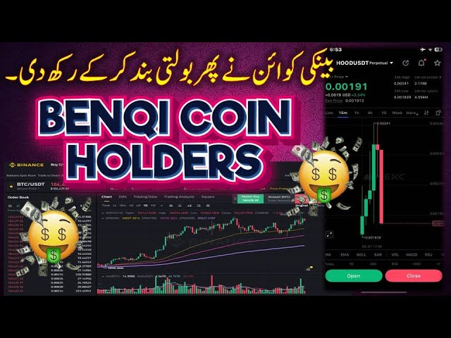 Benqi -QI価格予測| Benqi Coin