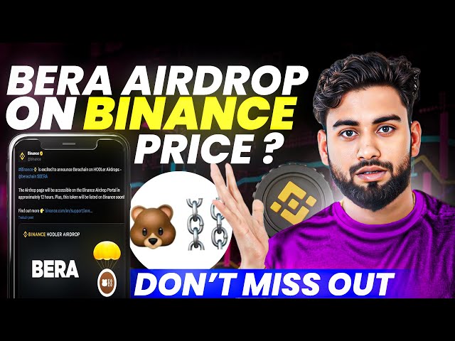 Token Bera: Porte d'air gratuite sur Binance | Binance Hodler Airdrop | Vishal Techzone