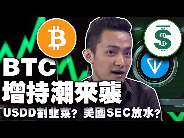 Bitcoin Holdings Surge가오고 있습니다. Telegram의 탈 중앙화 개념이 할인 되었습니까? 테더는 UAE에서 교착 상태를 깨뜨립니다