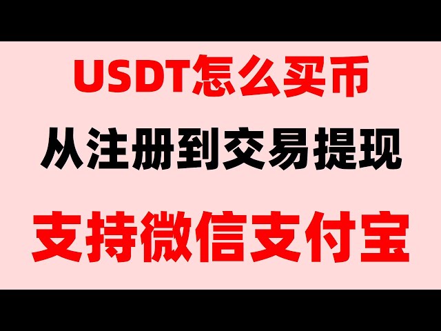 #炒币教程 #人民币买比特币,#买币教学。#比特币在中国可以交易吗新手小白如何投资okbokb和ETH？ 苹果IOS【火币APP下载教学2024】，#OKEXAPP##欧易微信。火币如何下载，火币