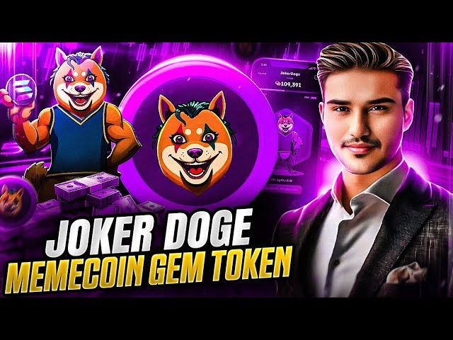 Joker Doge Token 최고의 암호화 밈 동전 중 하나