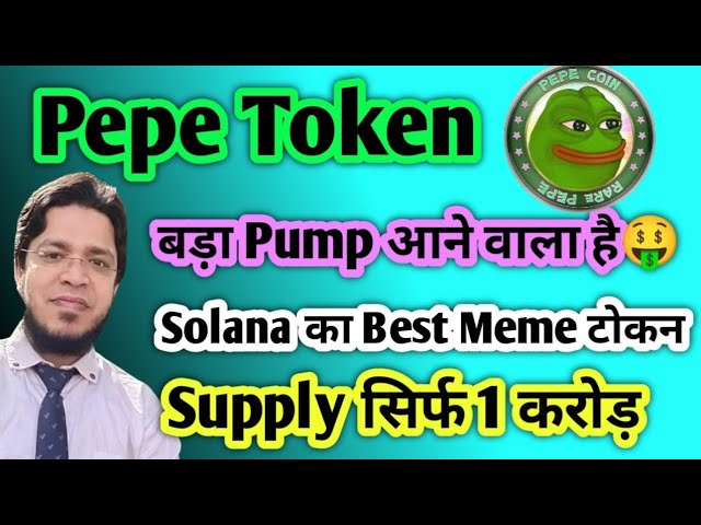 Pepe Token wichtiger Update | #Pepecoin Buy In Dip | #pepe bereit zum Boom | Barron Trump Token kaufen