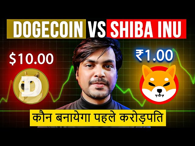 Shiba Inu coin vs Dogecoin: Which Coin Will Explode Next?