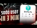 New Usdt Earning Site | Usdt Mining Site 2025 | Best Usdt Investment site | New Usdt Site 2025