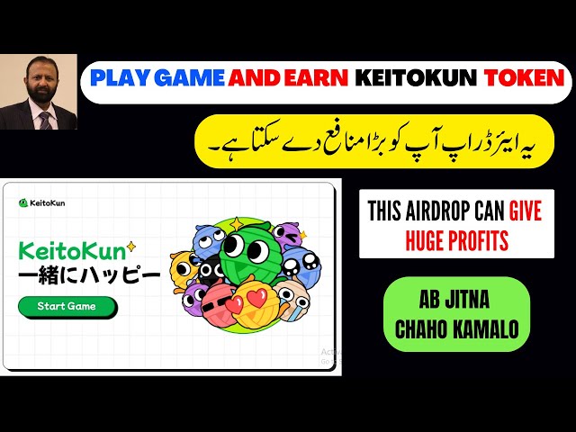 Keitokun Airdrop || Événement de pré-registre de Keitokun || Déverrouiller les récompenses || Jouer au jeu Gagner Token ||