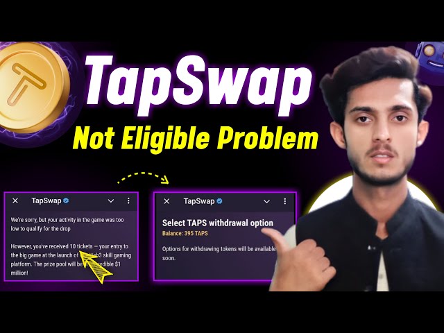 TapSwap AirDrop資格のない問題解決| tapswapトークンが受信されていません| TapSwapの引き出しビットゲット