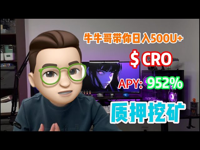 2025ウェルスコード！誓約CRO、年間900％+