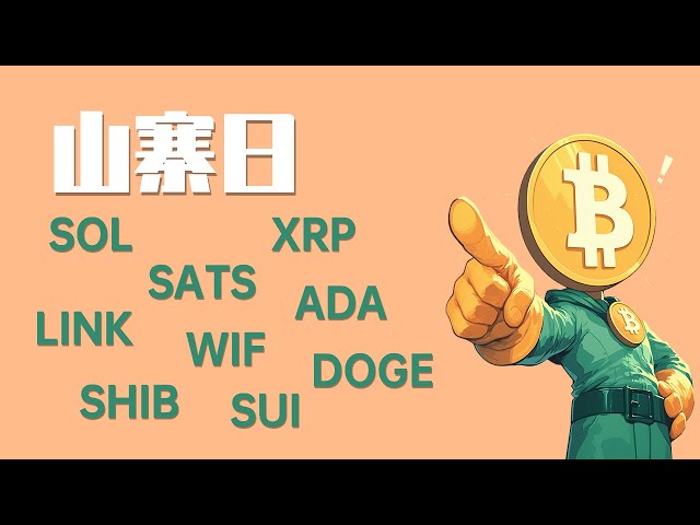 25.2.9 Bitcoin, Bitcoin n'est pas encore tombé, Ada est en danger, SATS est mort, WIF s'enfuit rapidement, Sol, XRP, Link, Shib, Sui, Doge Market Analysis, la dernière analyse du marché Bitcoin Ethereum.