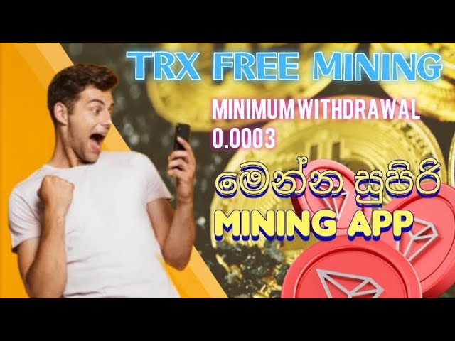 TRX無料マイニングアプリコインマイニング無料