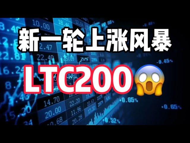 2025 년 2 월 10 일 | 비트 코인 시장 분석 : 장기 변동? ? ? Mill #invest #Virtual Currency #Ethereum #Crypto #Bitcoin #ETH #BTC #NFT