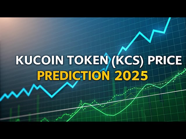 🔥kucoin代币（KCS）价格预测2025 | KCS会达到新的高点吗？ 🚀