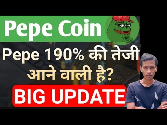 Pepe Coin Today News | Pepe Coin 10x 펌프 | Pepe Coin New Listing | 타고 있는