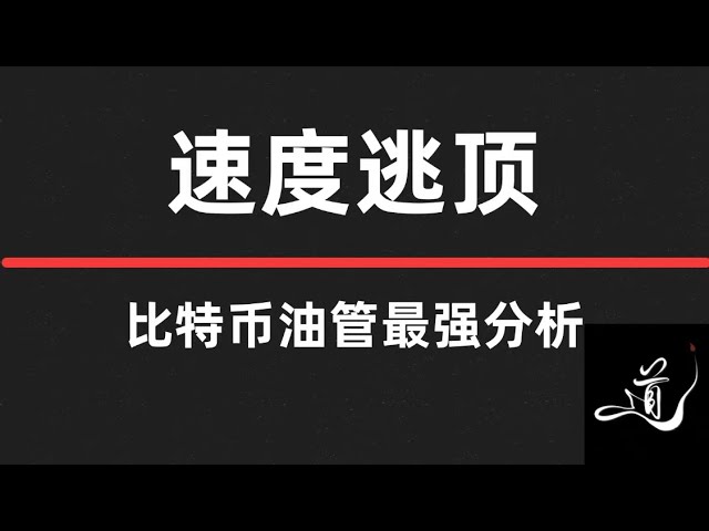 비트 코인 조정주기는 최선의 선택입니다.