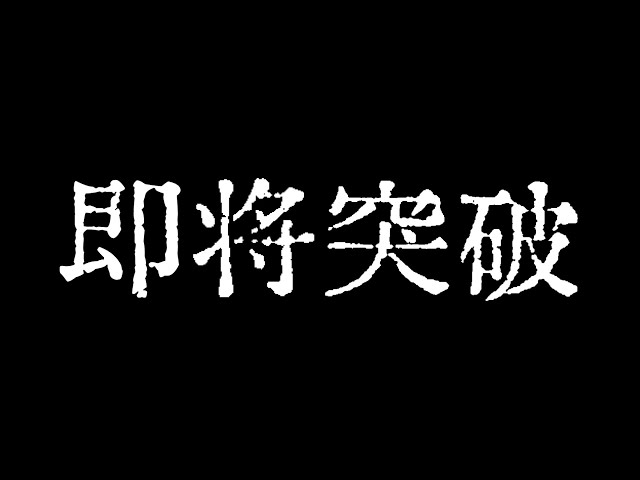 ビットコインは突破しようとしています！ビットコイン市場のウェッジ構造の調整が終了しました！ビットコイン市場のテクニカル分析！ #crypto #bitcoin #btc #eth #solana #doge #okx