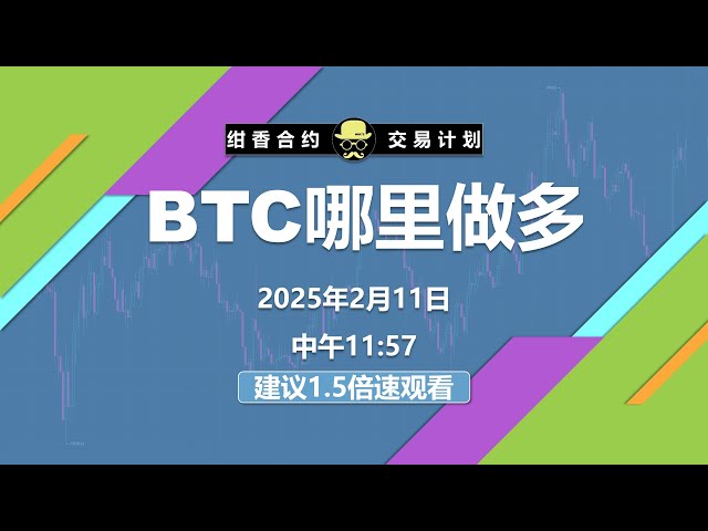 BTC는 장기 및 현물 구매에 어디에서 사용할 수 있습니까? #BTC #ETH #DIGITAL CURRENCY #CRYPTOCURRENCY #BITCOIN