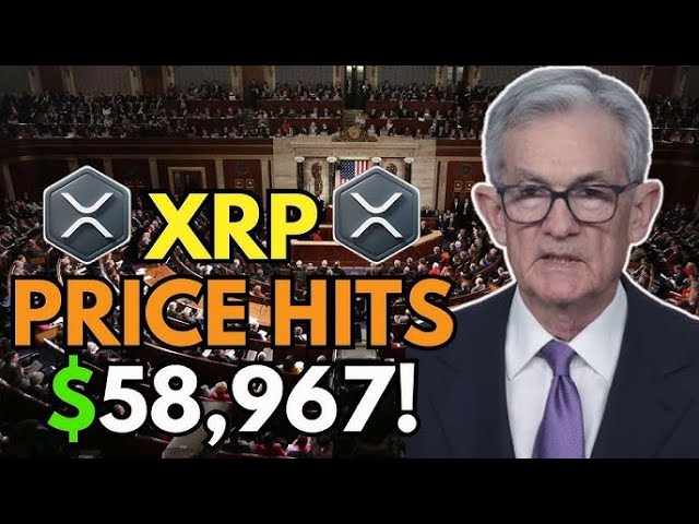 美聯儲鮑威爾總統；在16.30，他宣布他們將將XRP提高到58.967美元！