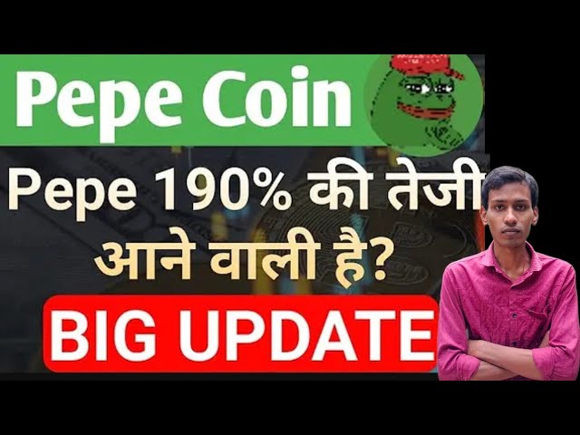 Pepe Coin Today News | Pepe Coin 10x 펌프 | Pepe Coin Robinhood 리스팅 | 타고 있는