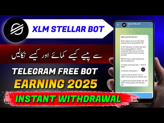 XLM Steller bot | instant withdraw website | online earning website | best investment website