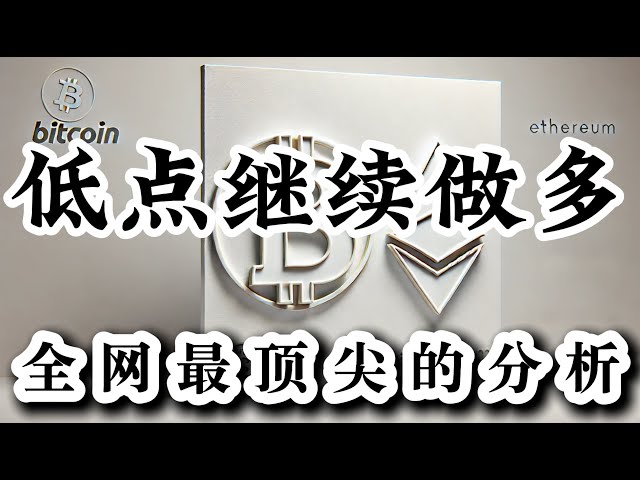 비트 코인 시장 분석 오늘날, 모든 위조품은 길거리 또는 긴 방향을 선택하는 방법을 오랫동안 역전 시키거나 유혹하기 시작 했습니까?