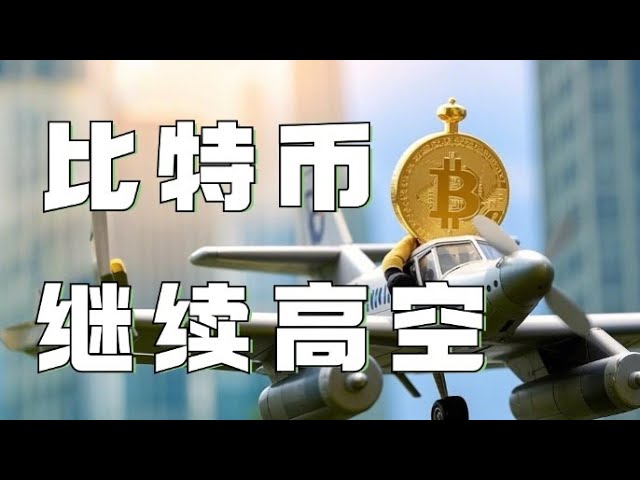 2.12 Bitcoin Market Analysis An Analysis An Analysis An hivy ethereum 비디오 아이디어 완벽한 검증 이후의 이익은 그것을 지켜 본 후에도 이익은 계속 고해상도를 유지하고 있습니다.