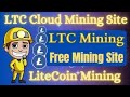 litecoin miner faucet claim | best free bch faucet | bitcoin mining free | paying faucetpay