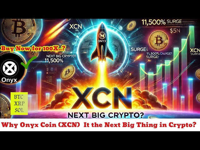 Onyx硬幣（XCN）是下一個大事嗎？ 🚀深入探討了11,500％的價格上漲！