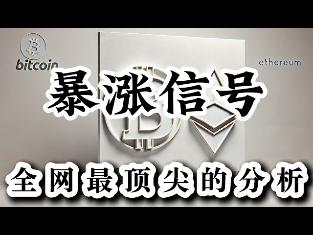 ビットコイン市場分析ビットコイン小型レベルの発散パターンは、市場が停止することを示していますKラインは、トランプを強く引き上げ続けることを示していることを示しています。