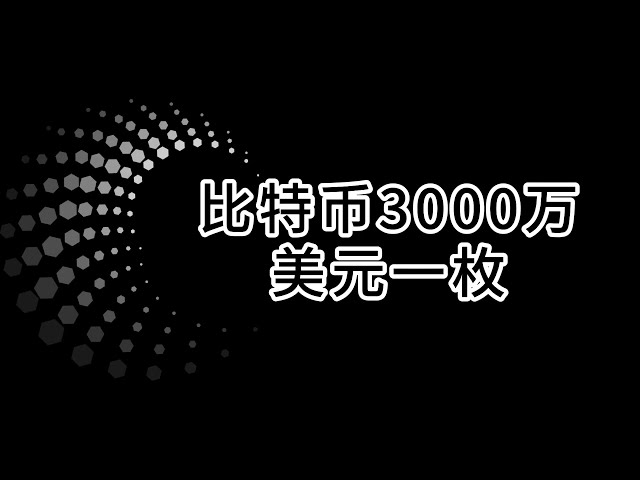 Why did Bitcoin reach $30 million in natural growth curve