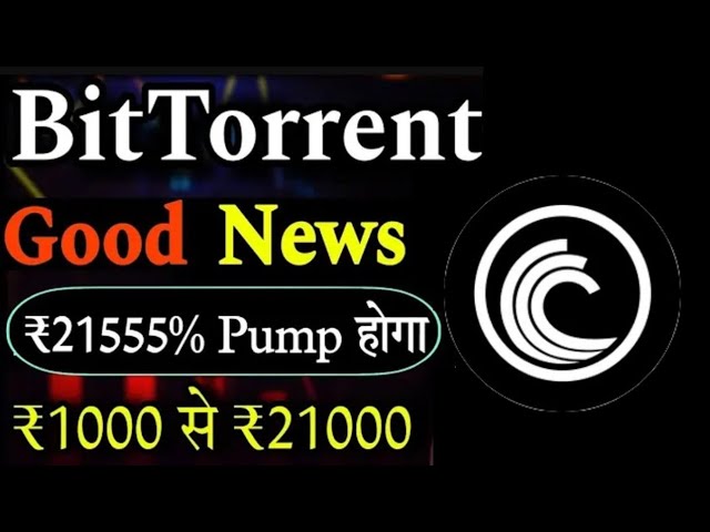 BitTorrent Coin Today News | BTTC COIN ₹ 1 possible | BitTorrent Coin Burning | Prédiction des prix