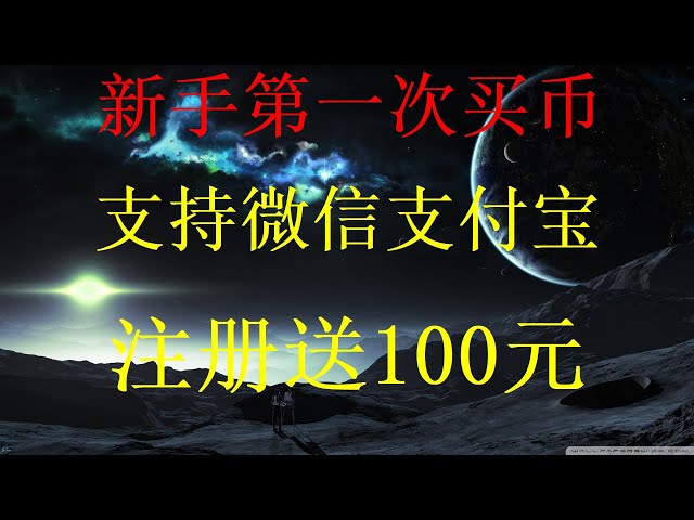 Wie kaufe ich Bitcoin mit RMB in Ouyi OKX Exchange im Land? Können Chinesen im Jahr 2025 noch Bitcoin handeln? Wie kann man auf OKX Ouyi Exchange aufgeladen und kauft?