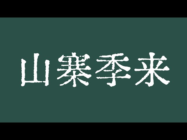 コピーキャットシーズンが来ています！ ETH/BTC為替レートはリバウンドを開始しようとしています！ビットコインマーケットチャネルが調整されています！ビットコイン市場のテクニカル分析！ #crypto #bitcoin #btc #eth #solana #doge #okx