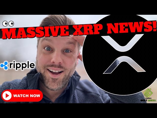 🚨XRP新闻！！！