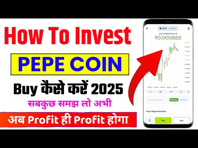 Pepe Coin Me Investment Kaise Kare 2025 | Pepe Coin 2025に投資する方法|ペペコインはカイズカレを購入します