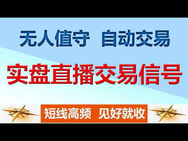 "실제 라이브 거래 신호"에테르, ETH, (신호 사용 방법 : 녹색 촛대 차트가 나타나고 구매 만 나타나고, 빨간색 촛대 차트가 나타나고, 판매 및 100의 이익을 얻는 경우 위치를 닫습니다. YouTube 비디오를위한 인터넷.