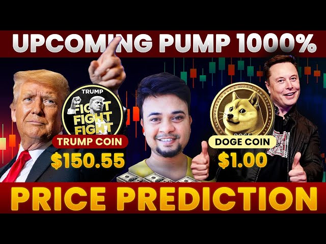 Upcoming Pump 1000% | Donald Trump Coin Price Prediction | Dogecoin Price in 2025 | Crypto Bull Run