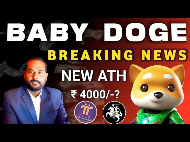 baby dogecoin | baby doge news today | baby doge coin price prediction | #babydogecoin