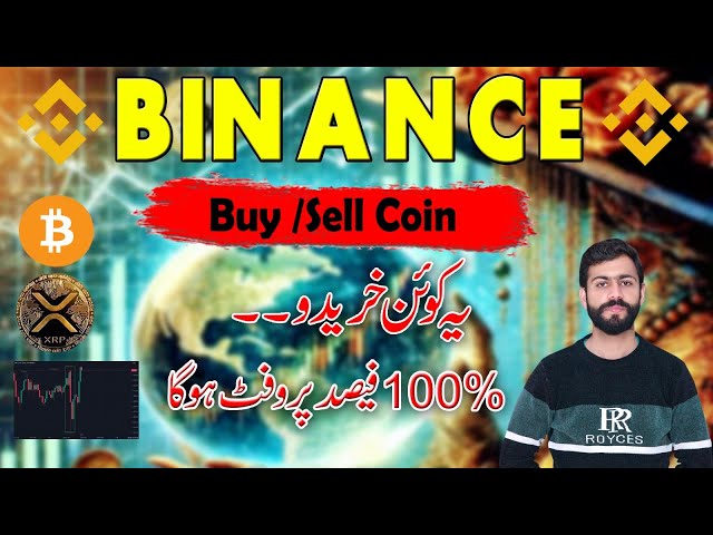 Binance verkaufen | Yeh Coin Khareedo | XRP -Münze | Spot Trading Binance