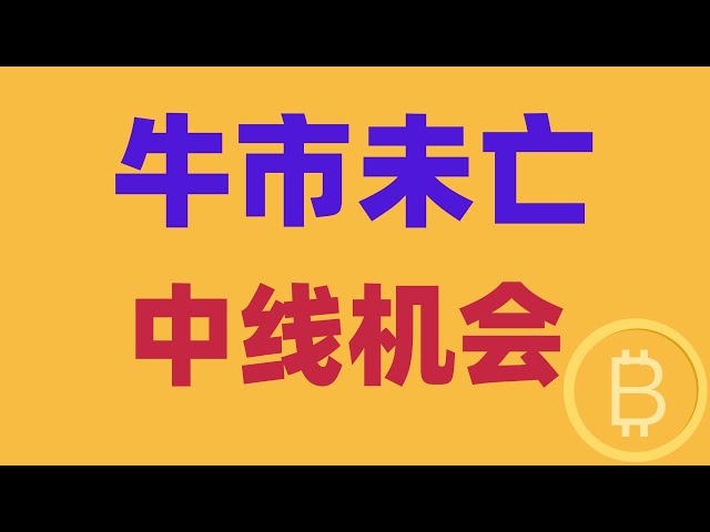 2025.2.14ビットコイン市場分析|。ここにしっかりと立った後、別の機会があります。 BTC ETH BNB OKB DOGE LTC Avax Cryptocurrency