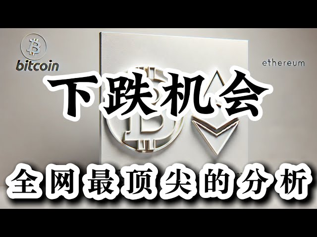 ビットコイン市場分析市場は信じられないほどですか？衰退は長い機会です。