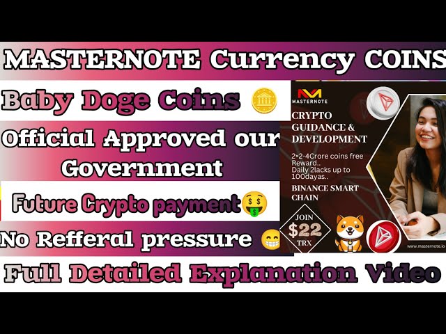 MasterNote Baby Doge Coin |将来の暗号通貨|完全な詳細なビデオ