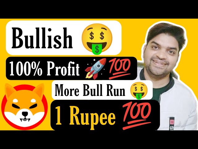 Bullish 🤑 | Shiba Inu Coin 100% Profit Again 🔥 | Shiba Inu Coin 2025 Bull Run