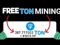 Miner Ton Gratuit 2025 - Réclamer 2,5 tonnes Coin tous les jours sur Telegram